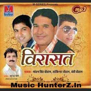 Virasat-Lokinder Chauhan